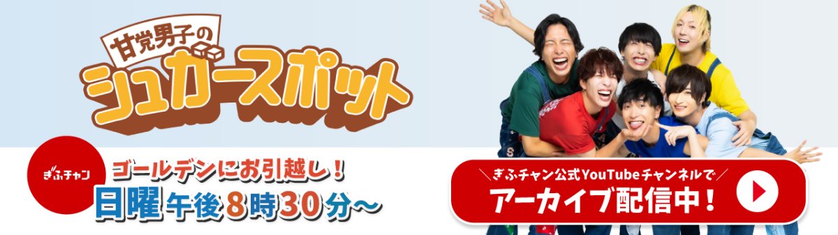神久保翔也 lit.link(リットリンク)