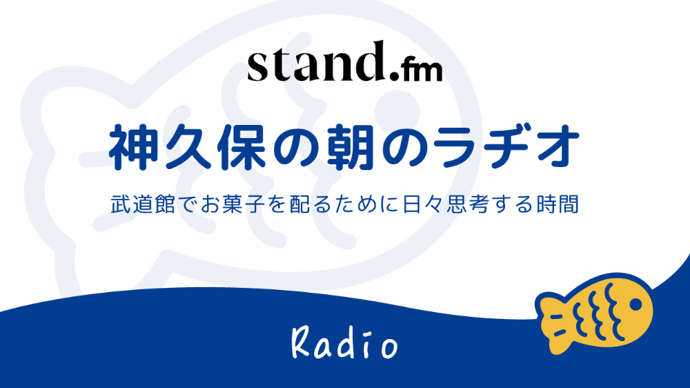 神久保翔也 lit.link(リットリンク)