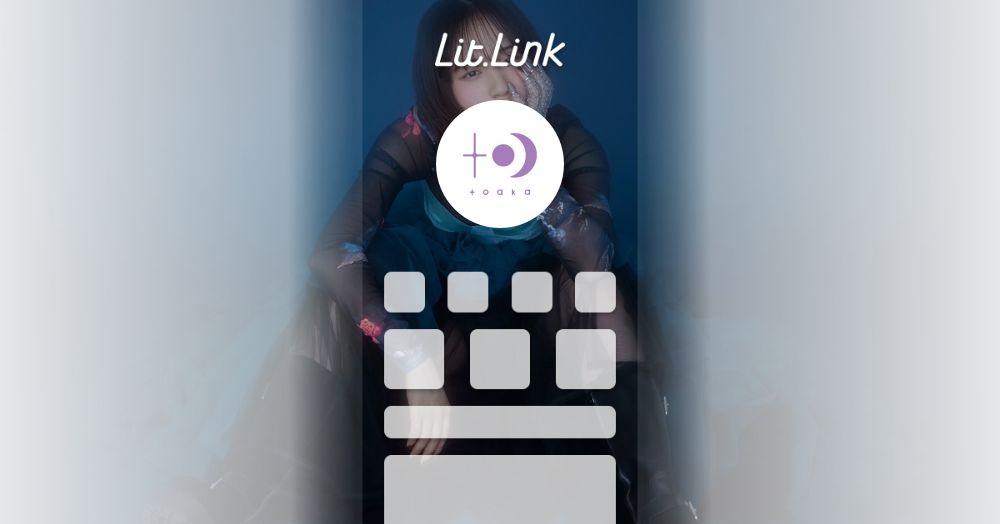 十明 lit.link(リットリンク)