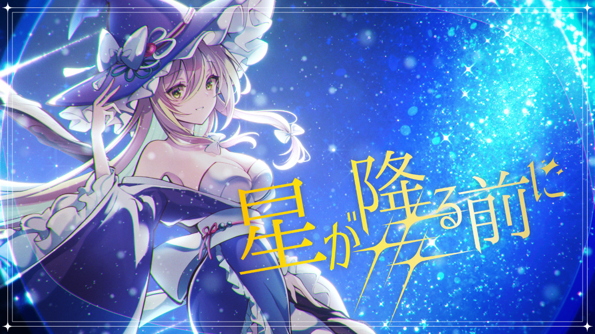玲瓏のHydrangea lit.link(リットリンク)