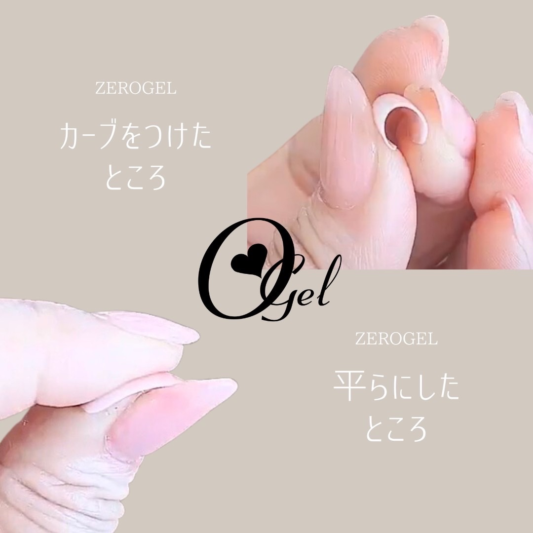 あらいよりか  ZEROGEL lit.link(リットリンク)