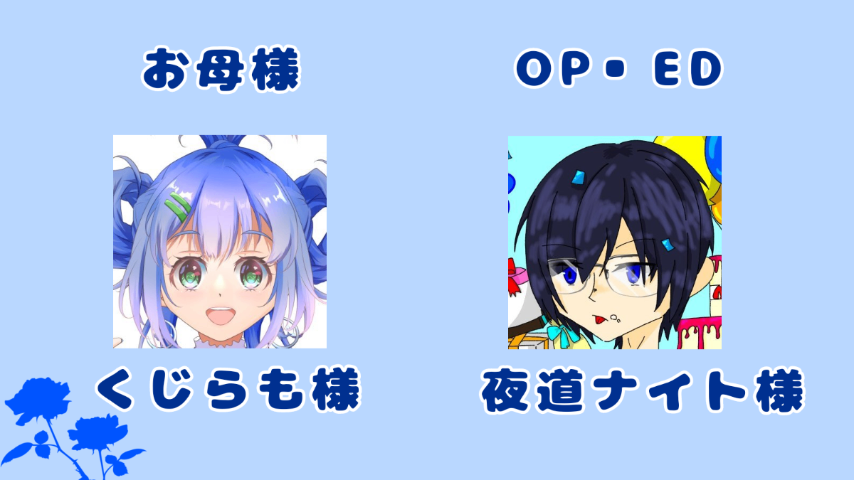 【千秋様】VTuber 天籠りのん　通常衣装 千秋様】VTuber 天籠りのん通常衣装