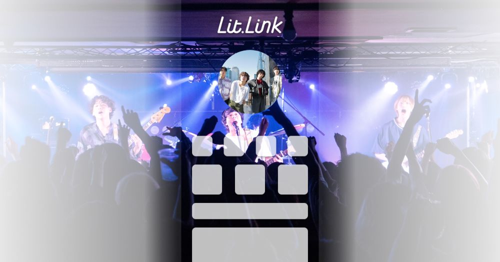 北風と太陽 lit.link(リットリンク)
