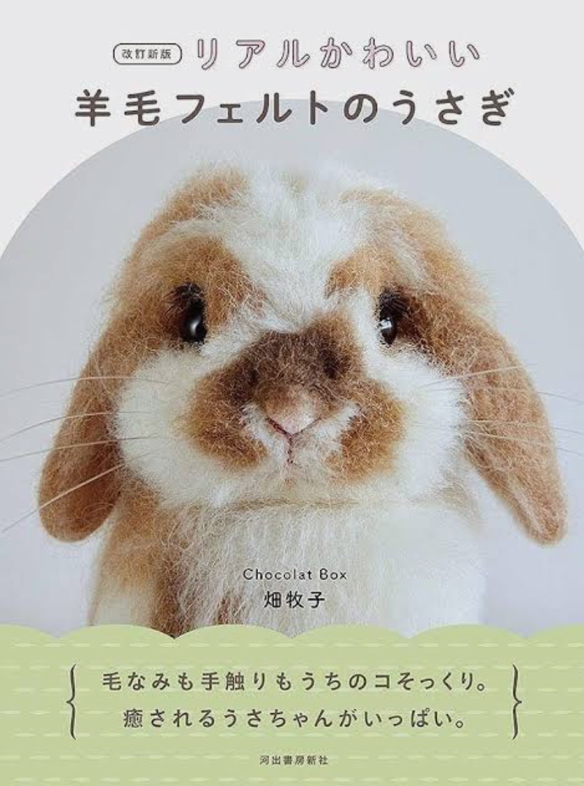 Chocolat Box®畑 牧子（Makiko Hata） lit.link(リットリンク)