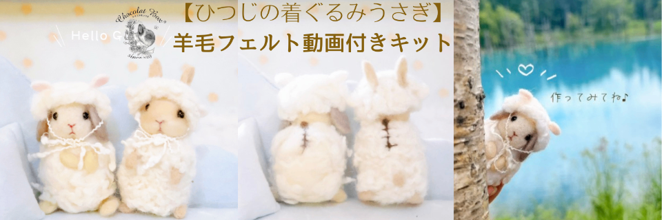 Chocolat Box®畑 牧子（Makiko Hata） lit.link(リットリンク)