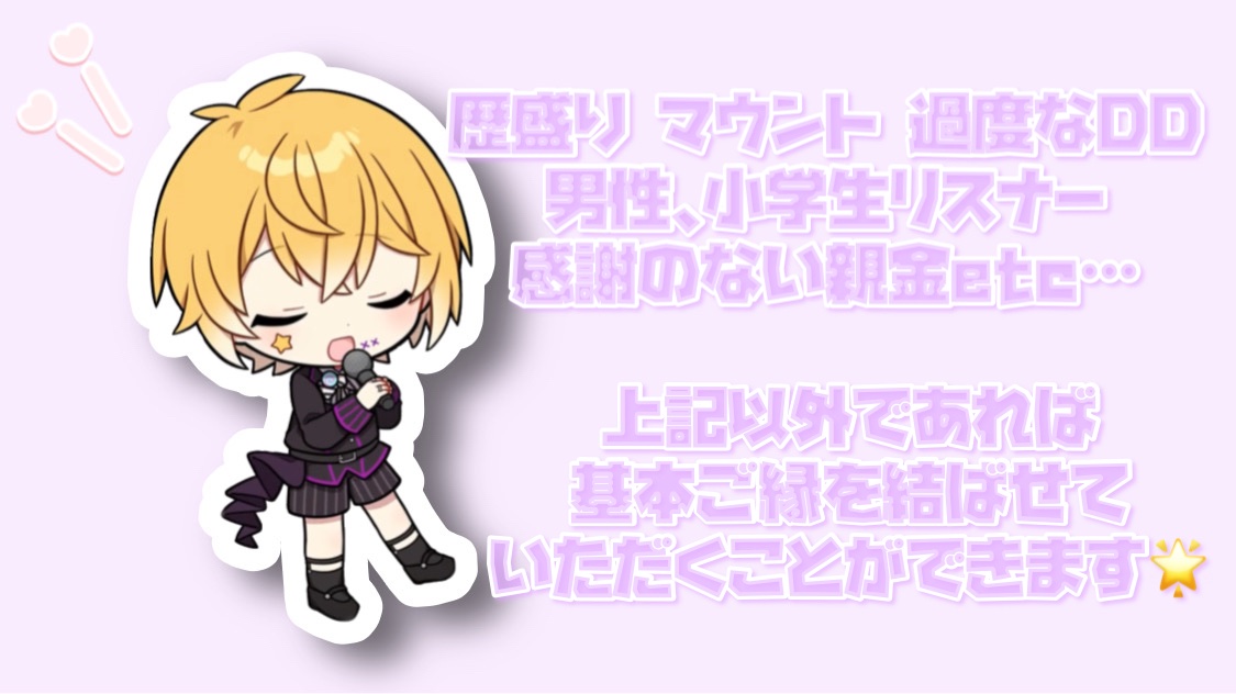 ╷ ̫ ╷^ lit.link(リットリンク)