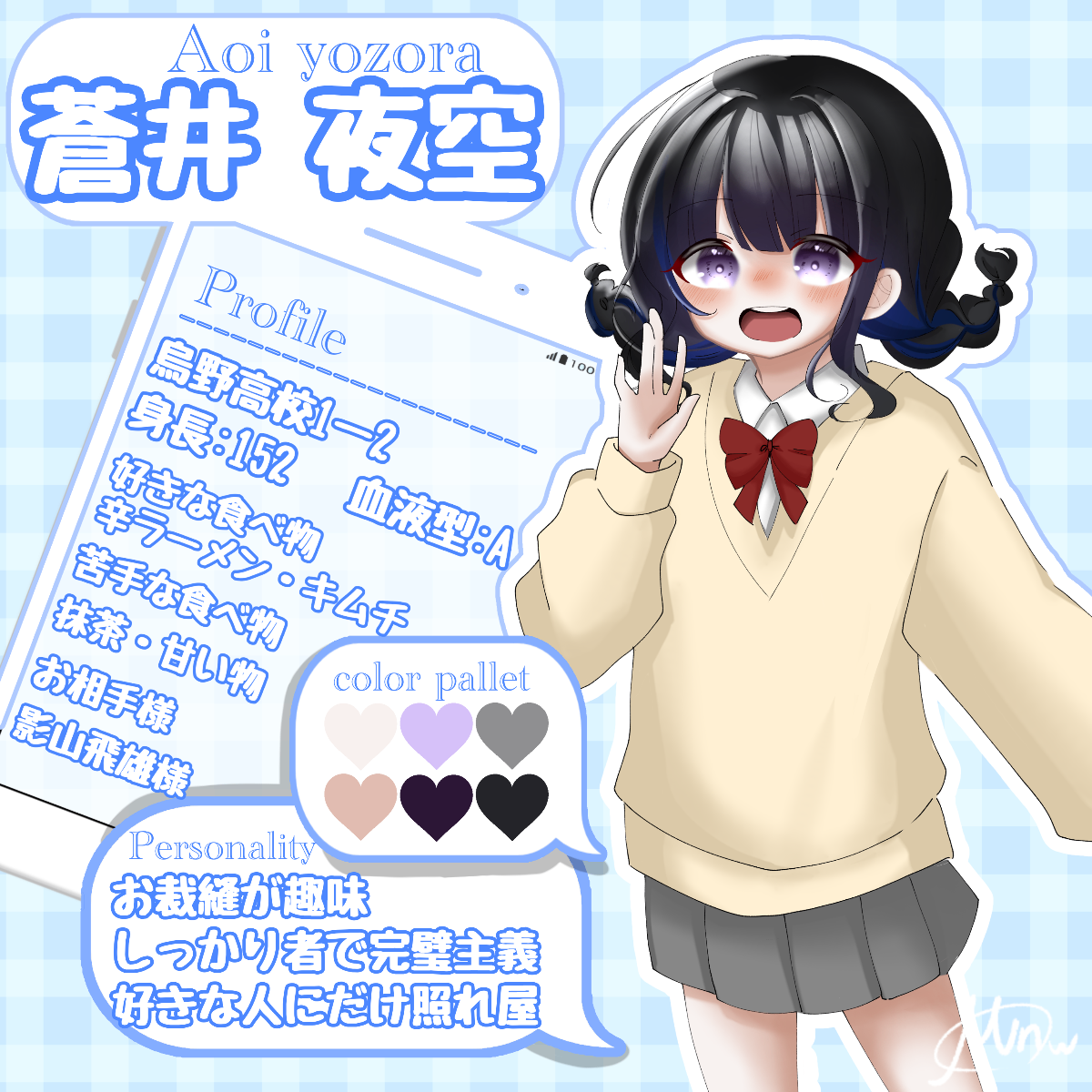 の 人気アイテムランキング 🐈‍⬛ lit.link(リットリンク) 花