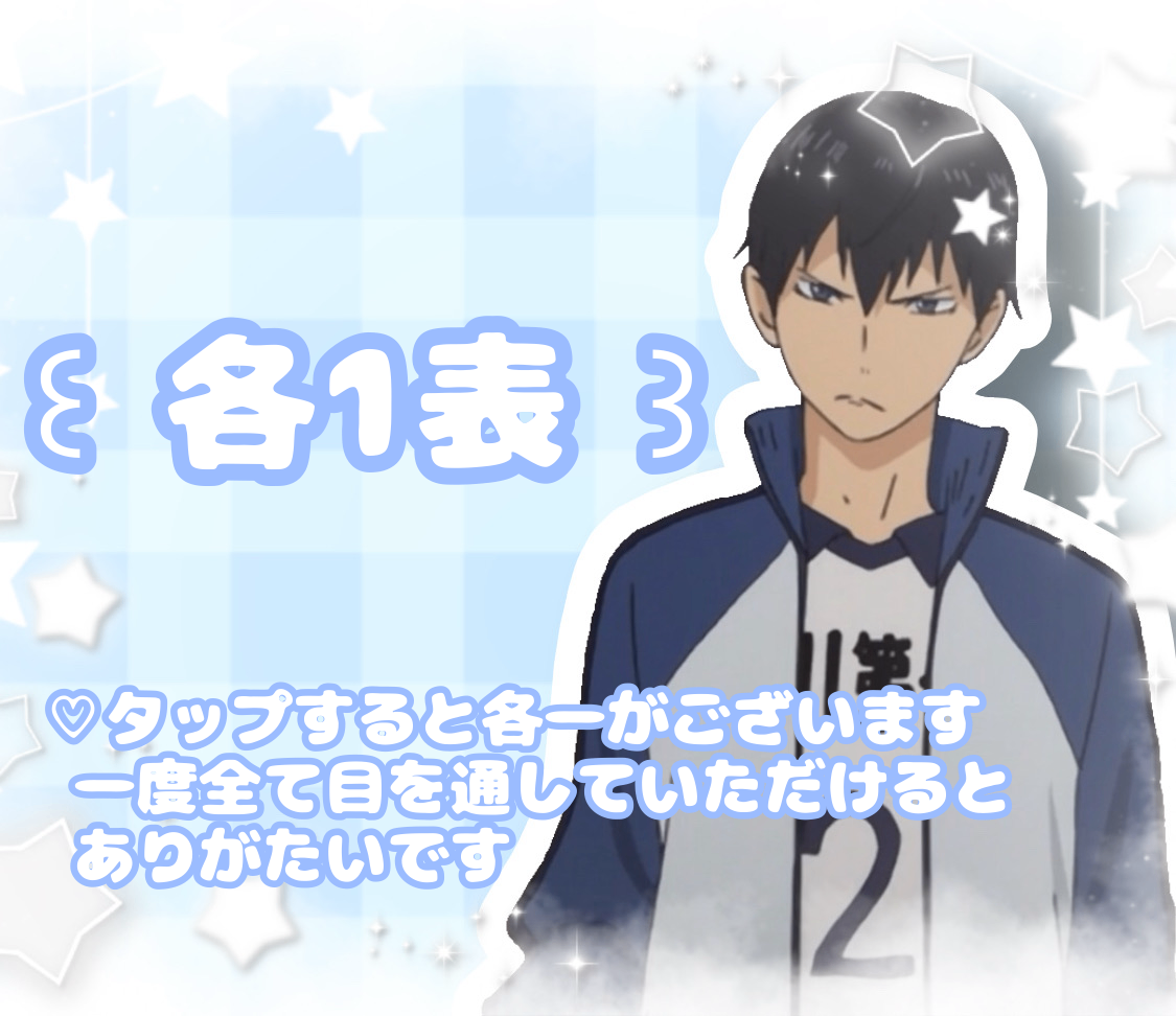 か す は 多 忙 on X: 