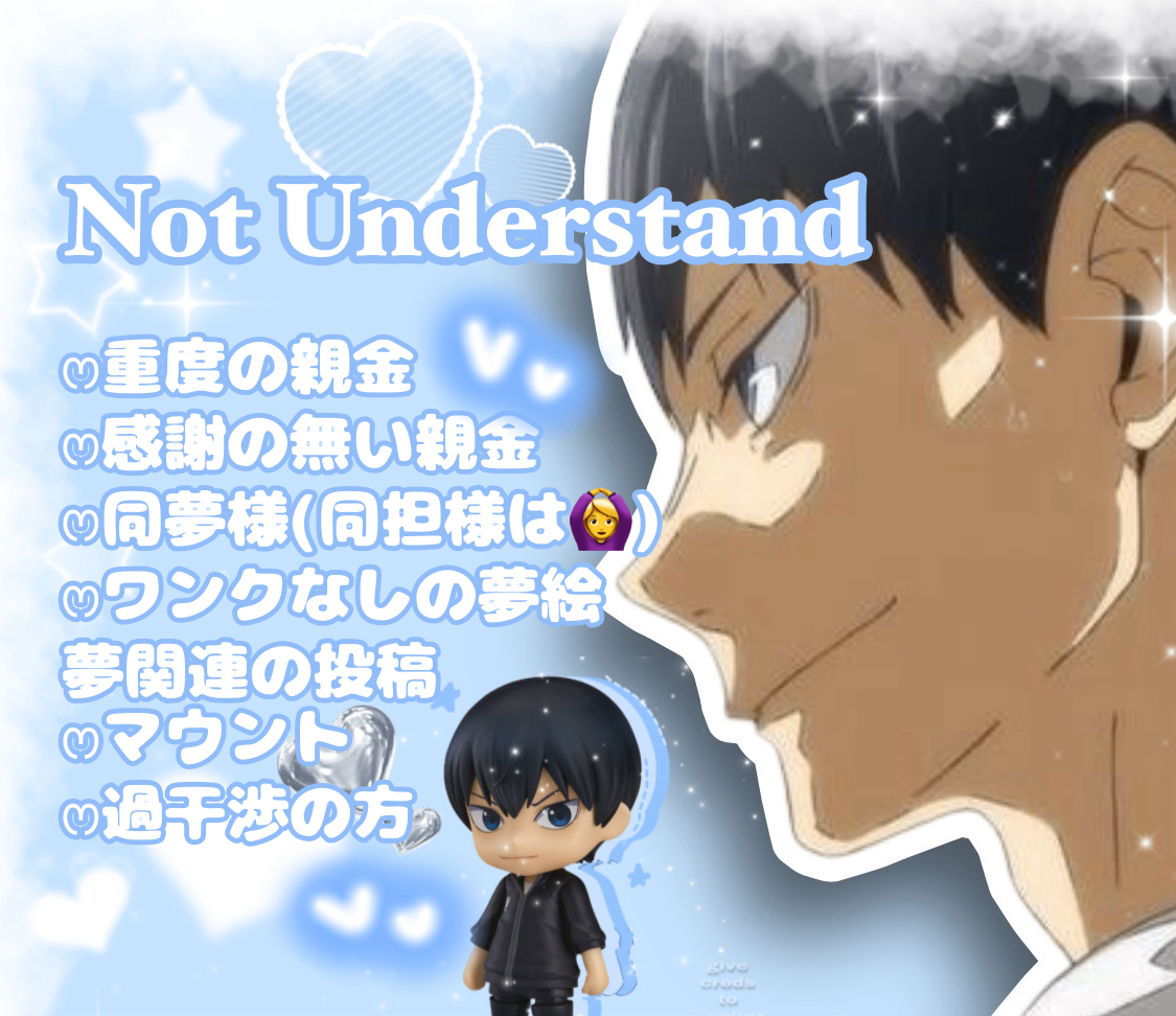 なぐも りず on X: 