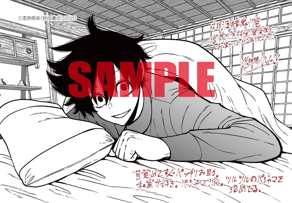 𝐀𝐧𝐳𝐮 lit.link(リットリンク)