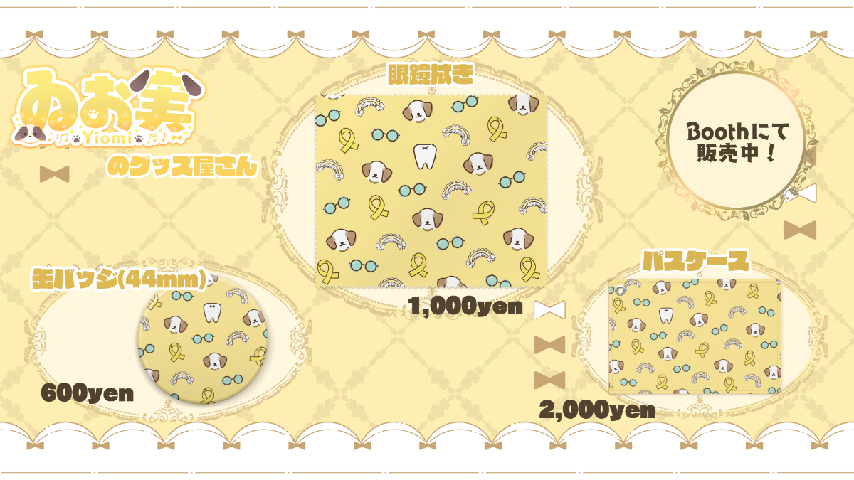 ゆきりん様 お取り置き 6点 ゆきりん様 お取り置き 6点 ゆきりん様 4点（柏木由紀 (@Yukiriiiin