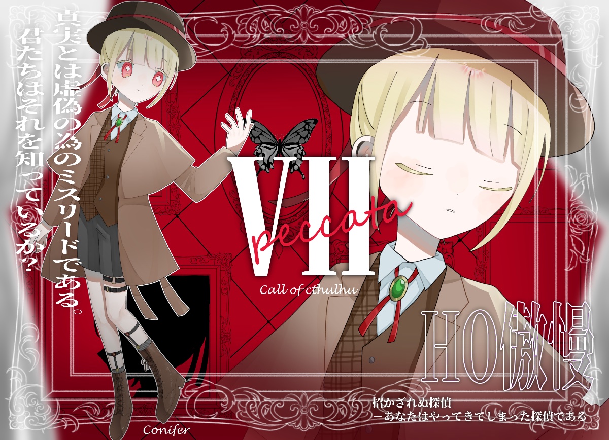 ゆきだるま様✩⋆確認専用ページ 津軽くろいしみんなの雪だるま｜スポット・体験｜【公式】青森県観光