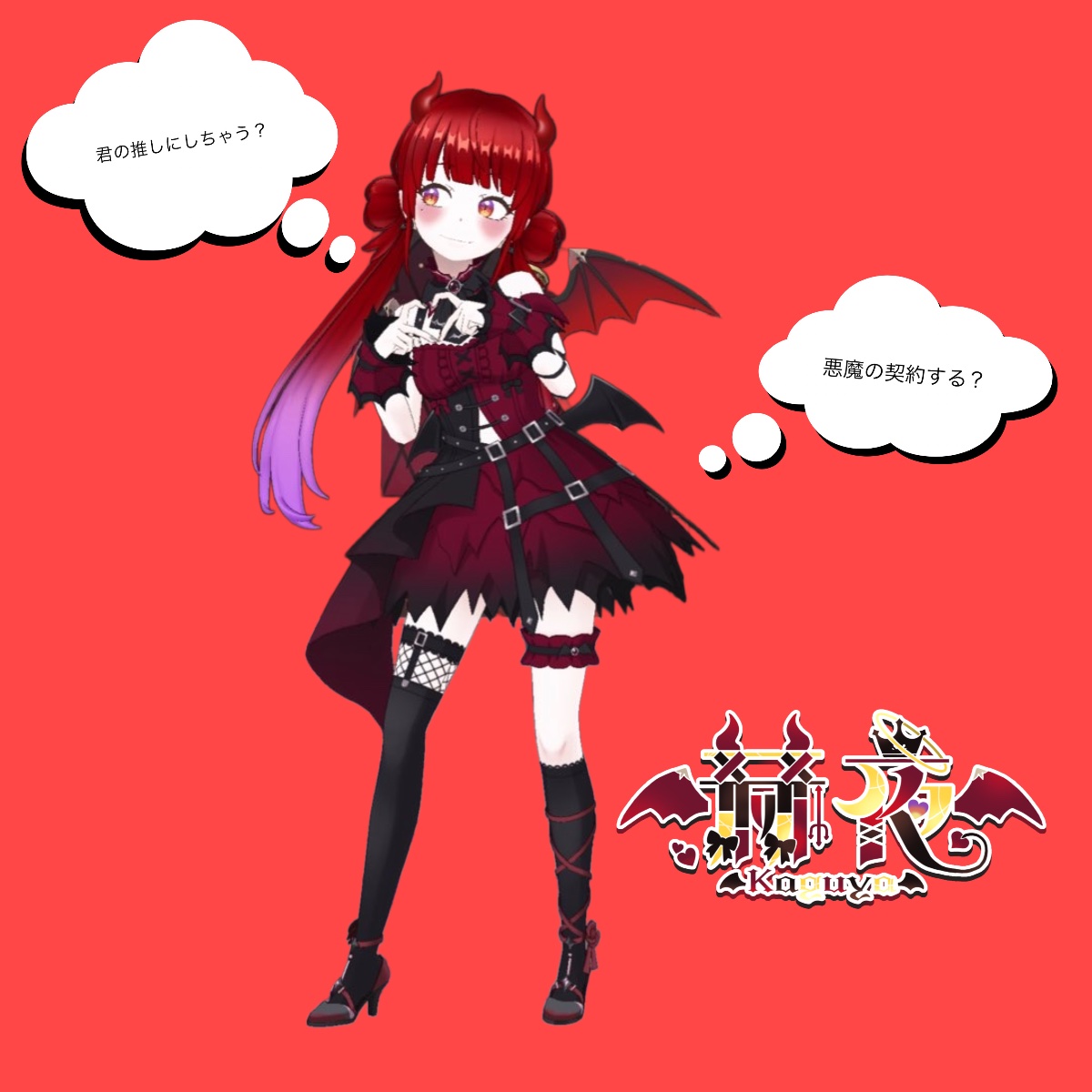 赫夜 lit.link(リットリンク)