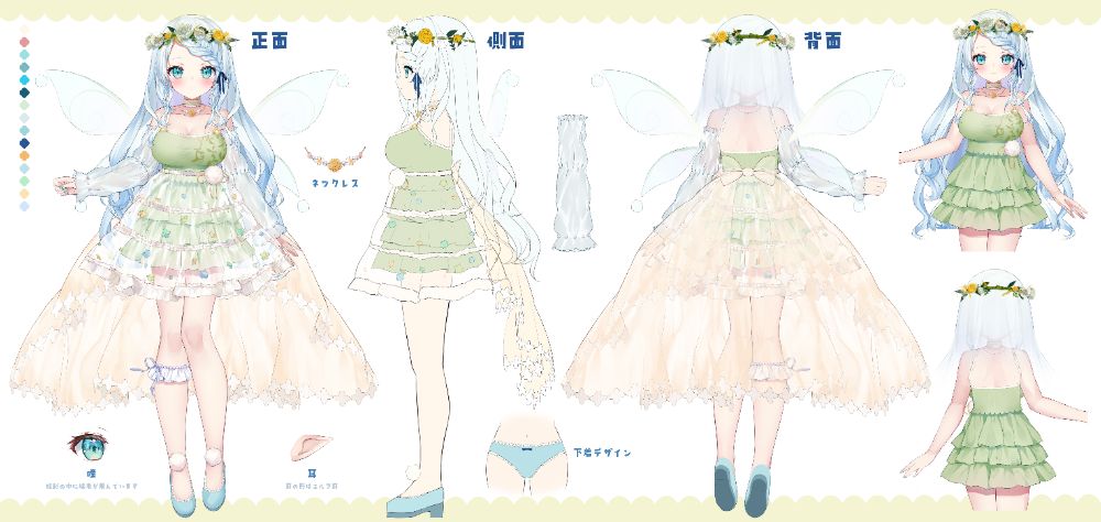 リピ様♡こころん♡オーダー作成ページ cocoro｜布小物 (@nunokomono.cocoro) • Instagram photos and