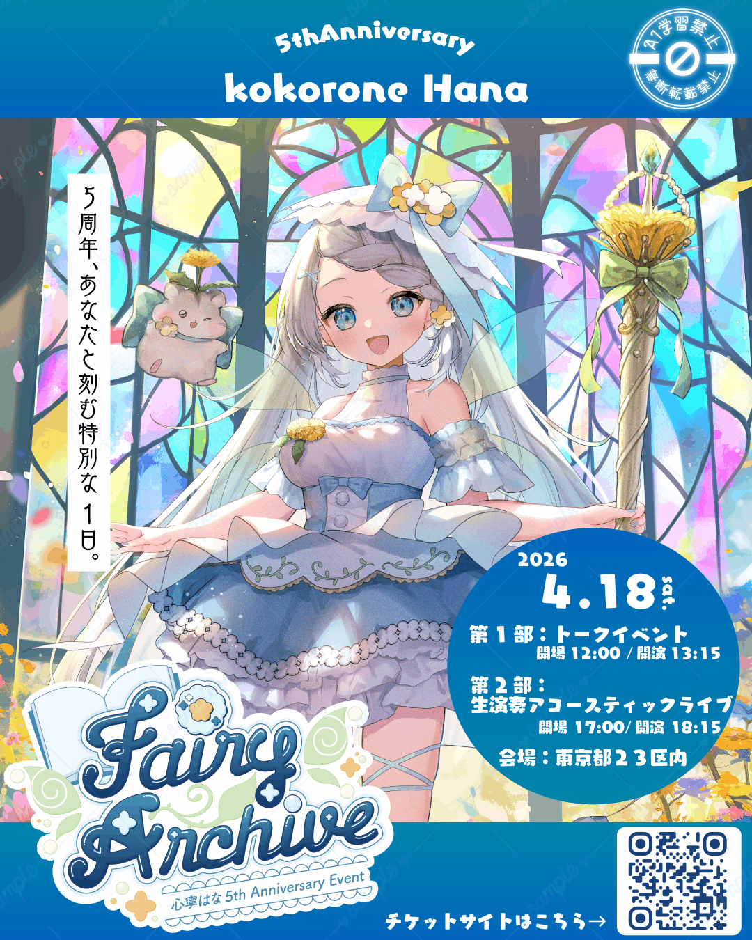 心寧 はな lit.link(リットリンク)