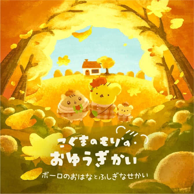 ののくまちゃん lit.link(リットリンク)