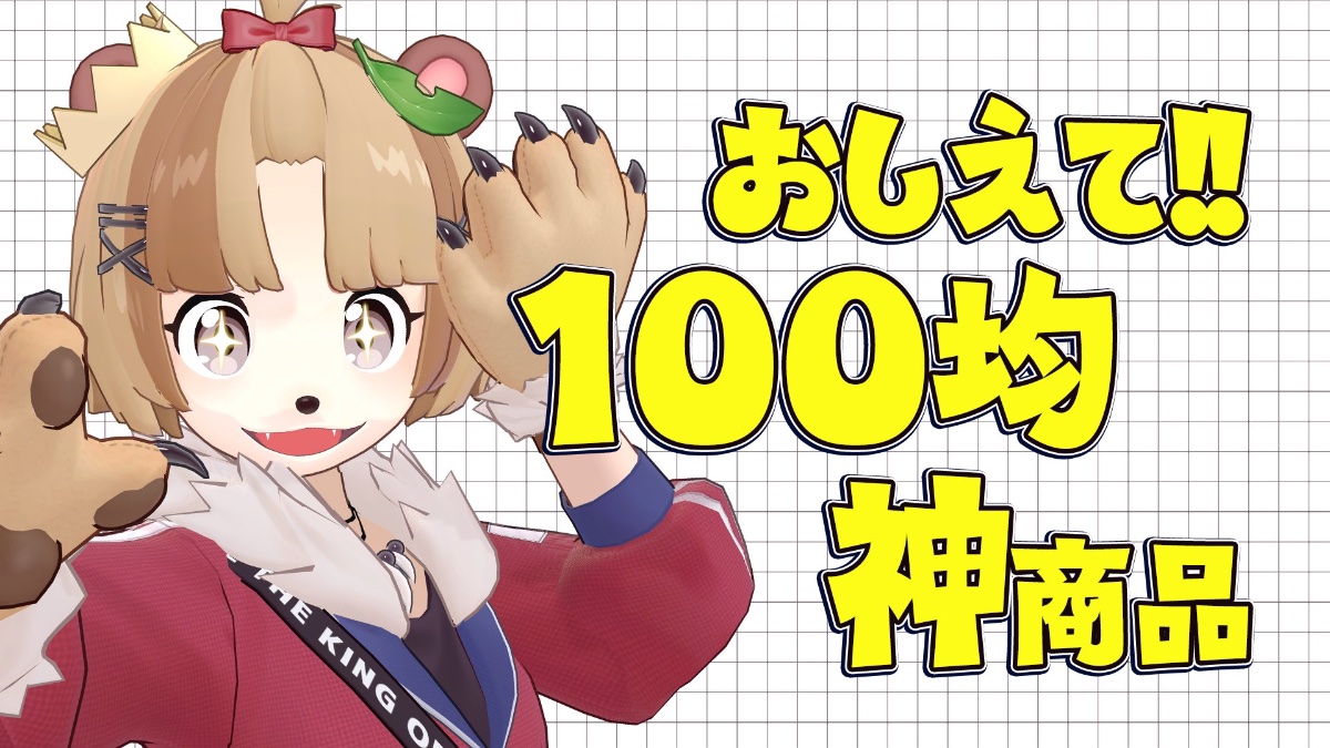 PokoPea Portal lit.link(リットリンク)
