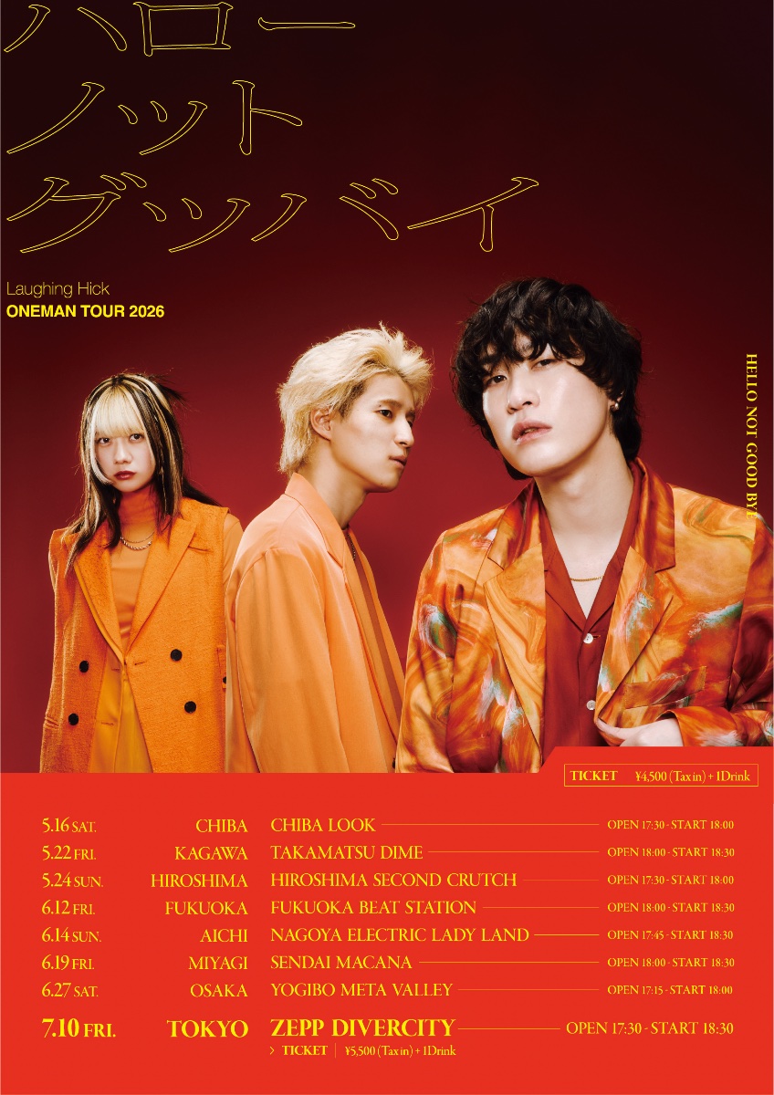 Laughing Hick lit.link