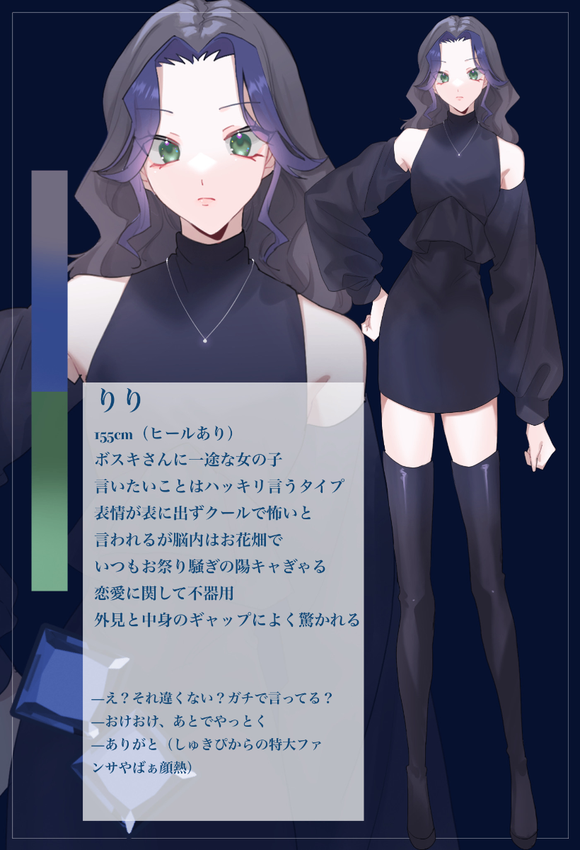 ❁リリ❁様 （REALIZE りり🧸‎🫧 (@Riri_ch_n) / X）
