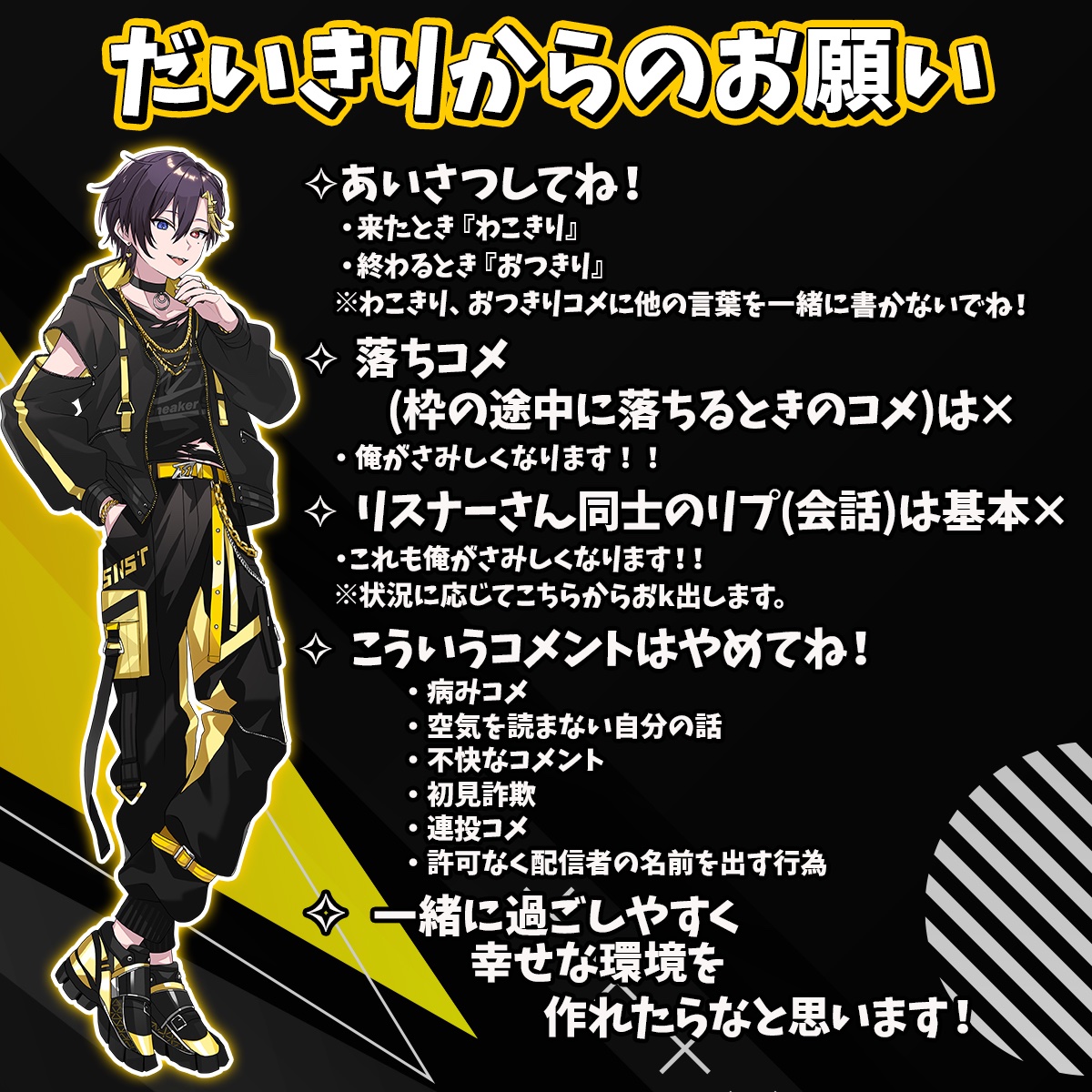 だいきり【すにすて】 lit.link(リットリンク)