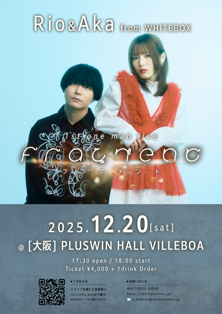 灯橙あか lit.link