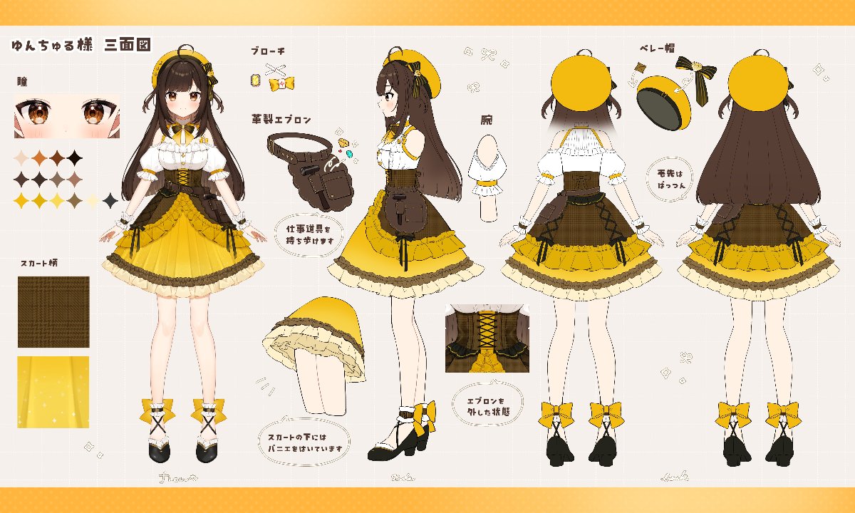 ゆんちゅる/伊集院 有希 lit.link(リットリンク)