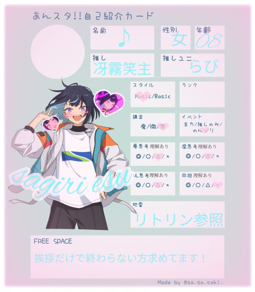リネ lit.link(リットリンク)