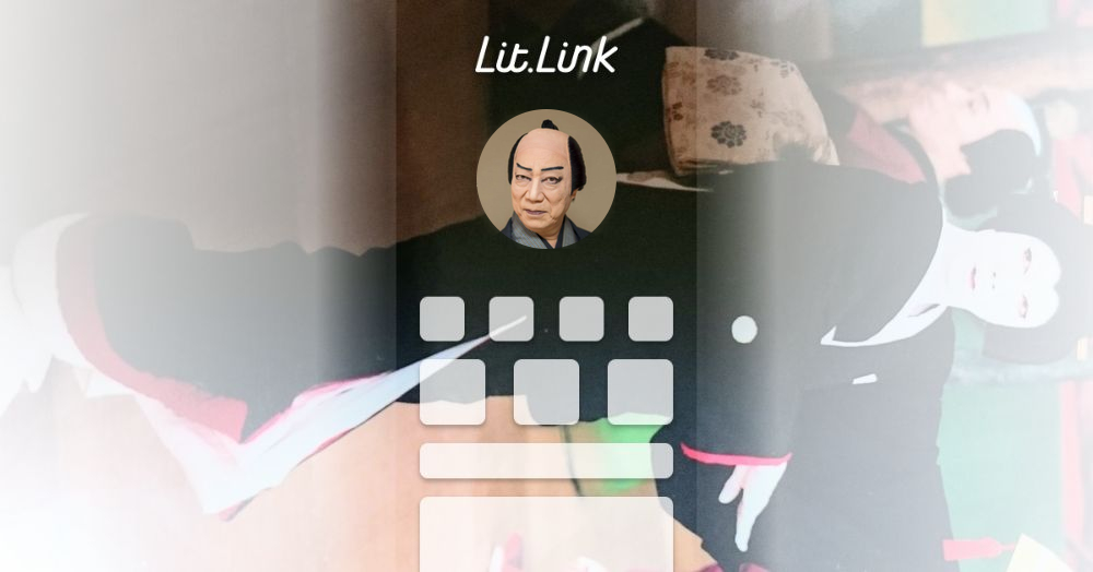 市村家橘 lit.link(リットリンク)