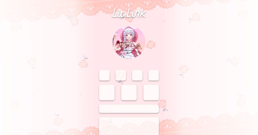 アイシア・ローズ🌹‎🤍🧺 lit.link(リットリンク)