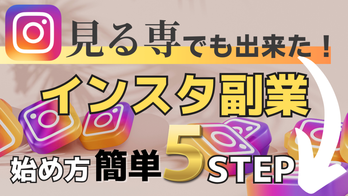 せいや|ノマドワーカーの大学生 lit.link(リットリンク)