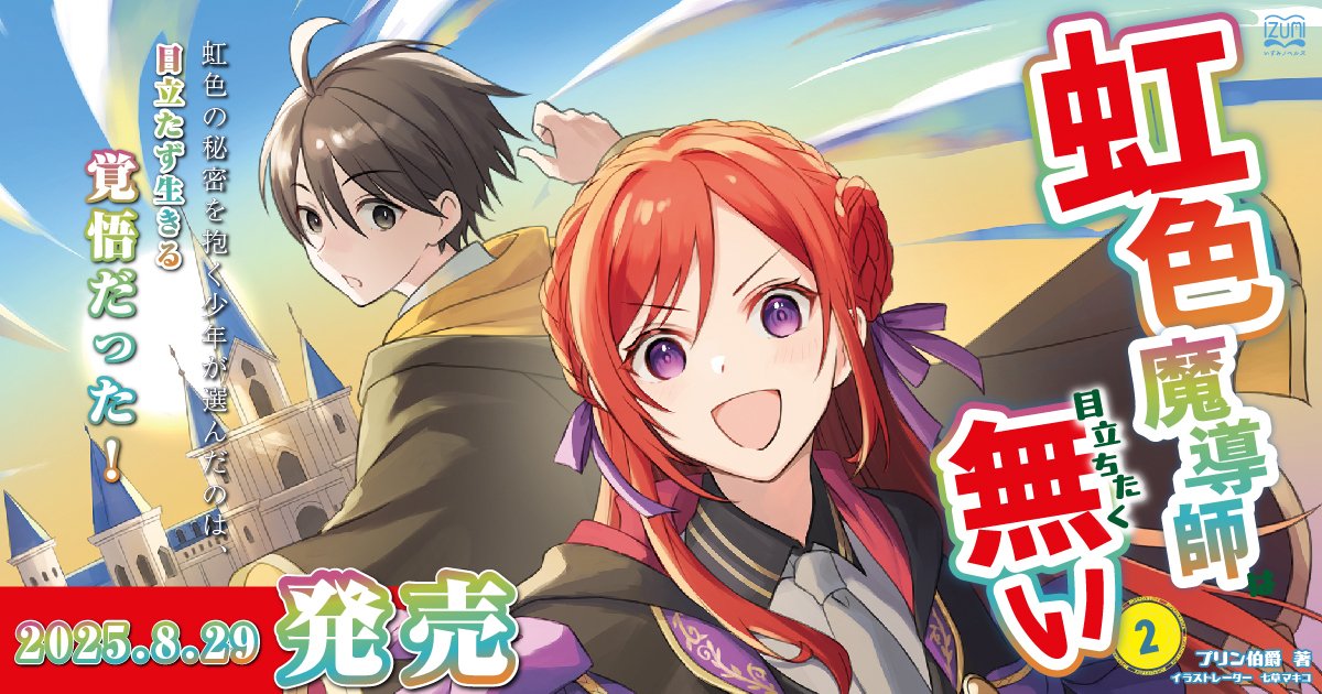 プリン伯爵 lit.link(リットリンク)
