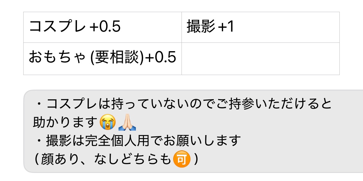 Mika⭐︎さま専用（他の方はリンクからお願い致します） Miyuki Chikara on X: 
