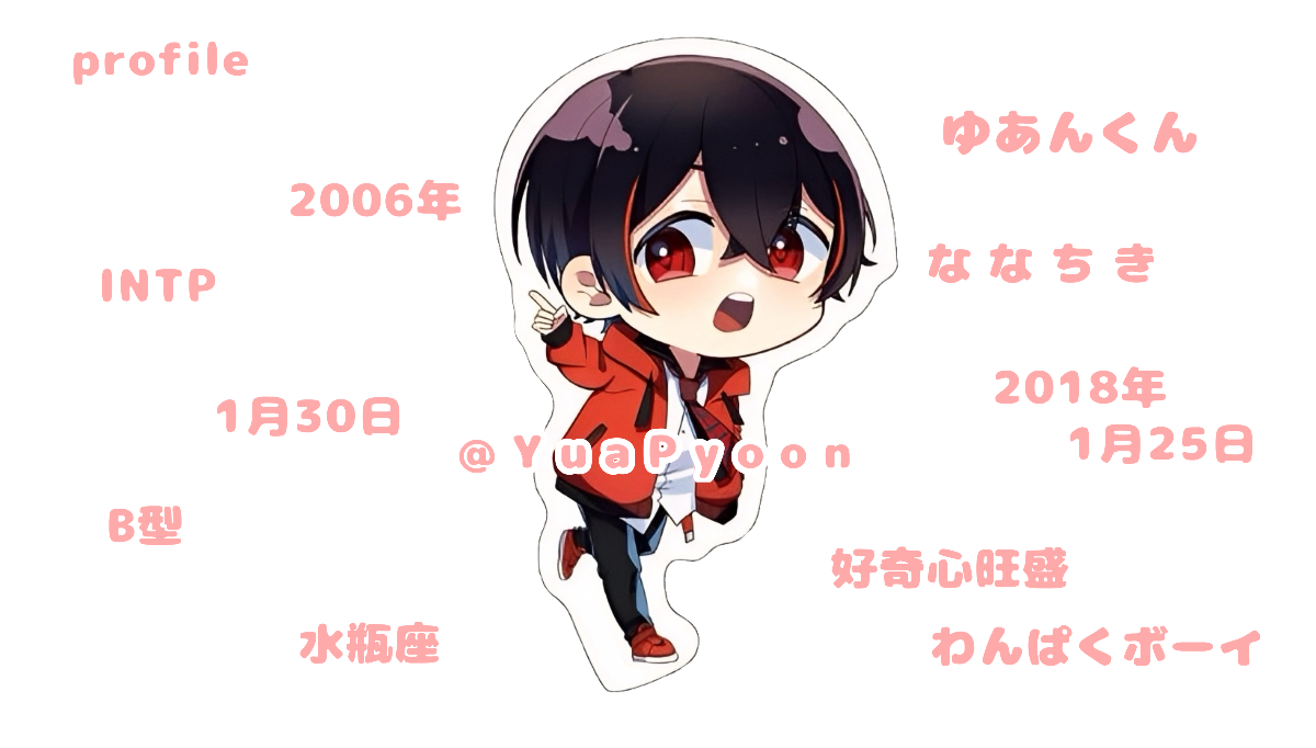 クマっくす様 カラフルピーチ ゆあんくん リングライト5個 溶けないでこの