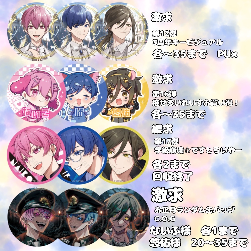 C.O.G 悠佑 64缶 C.O.G 悠佑 64缶 【公式通販】