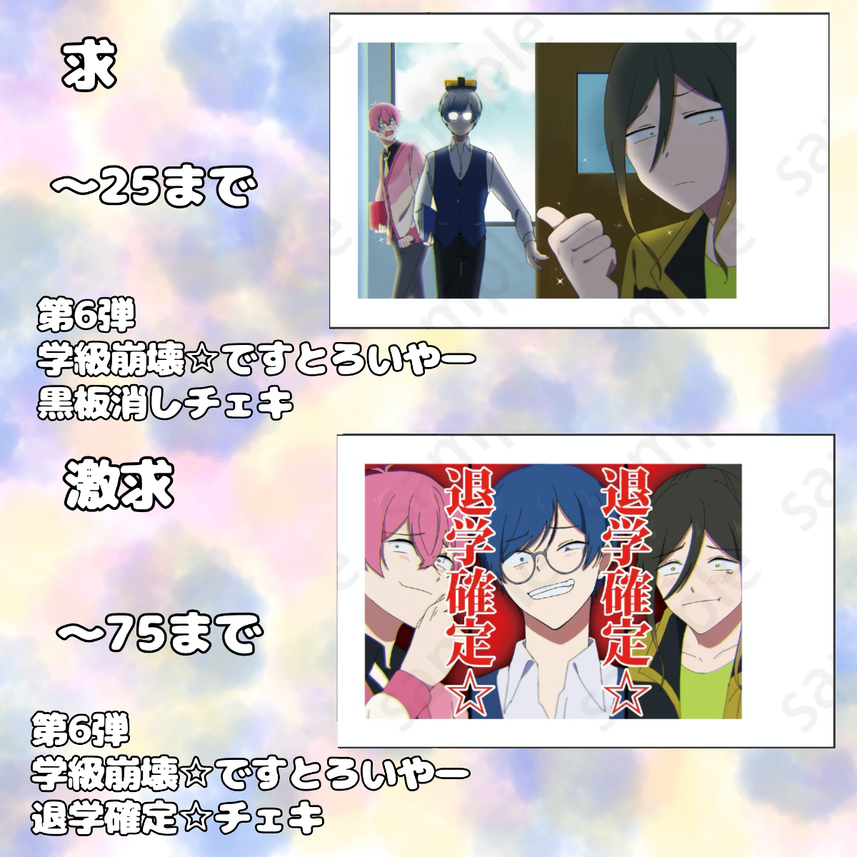 いれいす hotoke ないこ If 活動周年 缶バッジ アクキー付 いれいす りうら hotoke ないこ If 活動周年記念缶バッジ