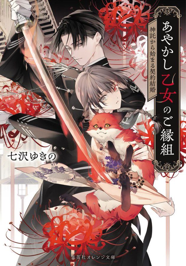 【まとめ】フランク・シェッツィング 文庫小説 １４冊セット まとめ】フランク・シェッツィング 文庫小説 14冊セット