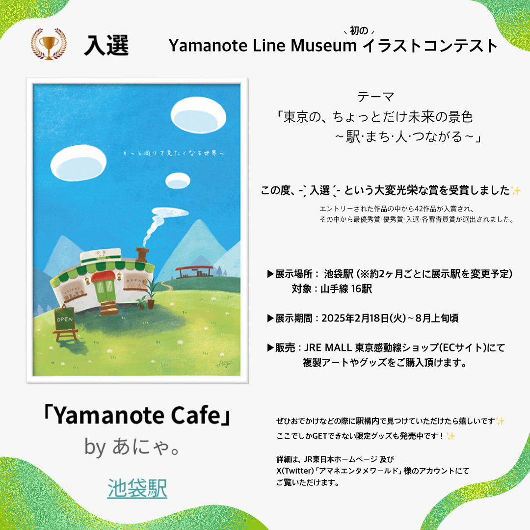 あにゃ。 lit.link(リットリンク)