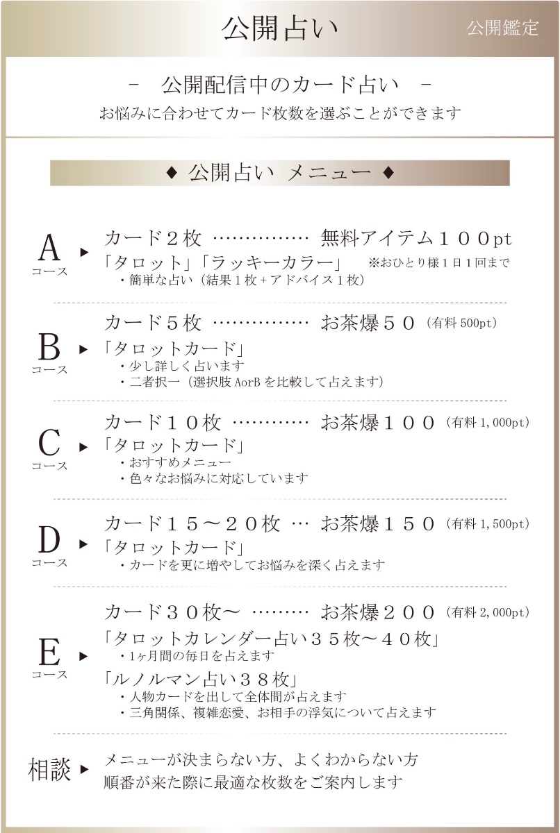 ねおんうか lit.link(リットリンク)