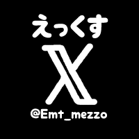 全混同