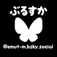 副垢・趣味用