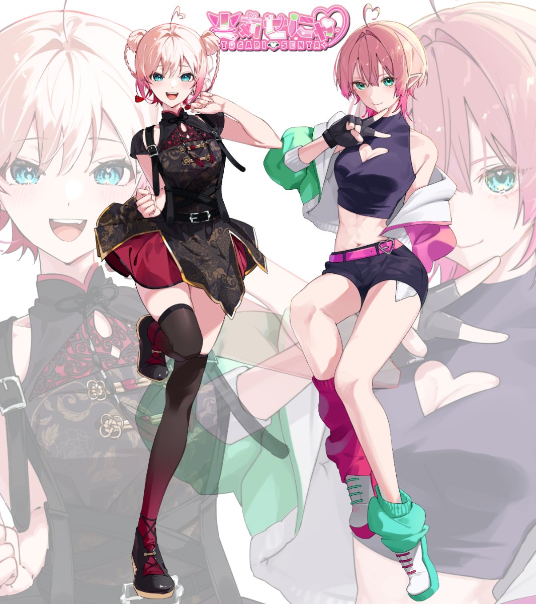 尖苅せにゃ lit.link(リットリンク)