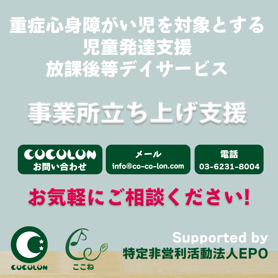 COCOLON_OFFICIAL lit.link