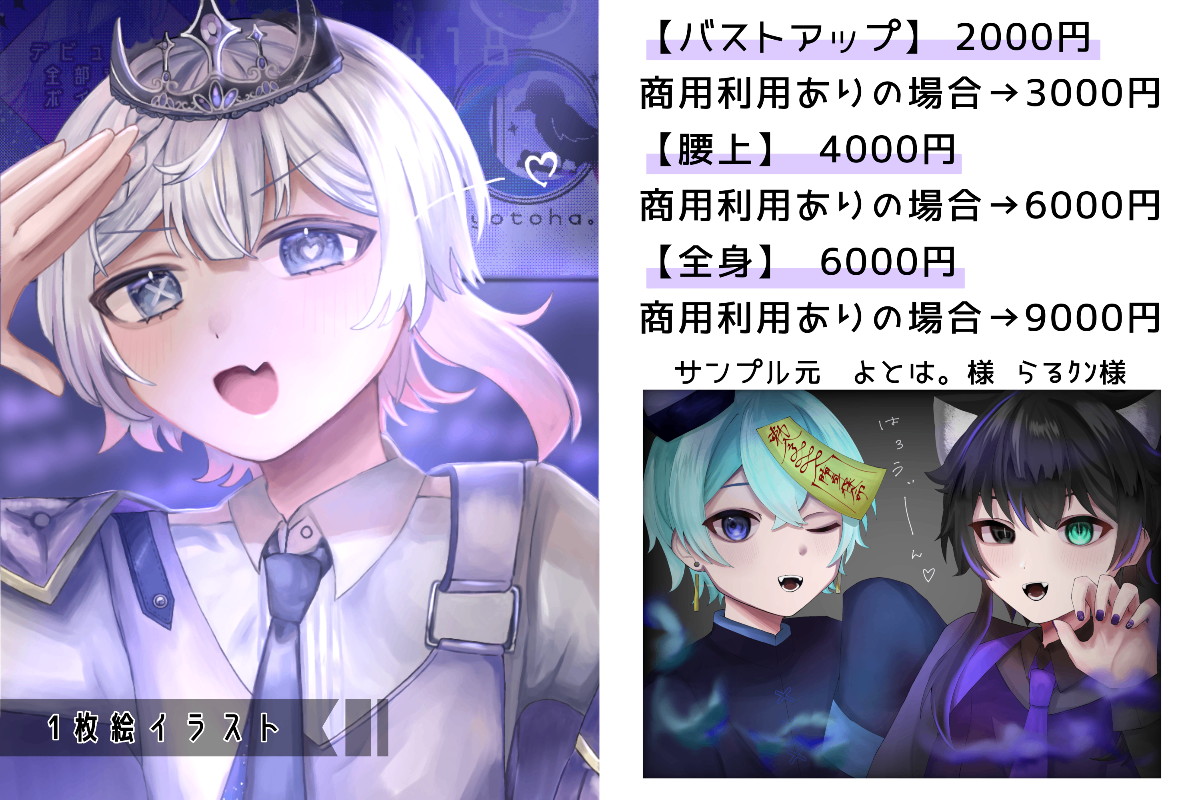 匿名くん。 lit.link(リットリンク)
