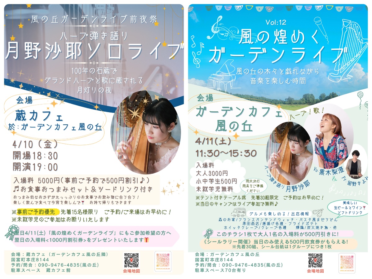 月野沙耶（Saya TSUKINO） lit.link(リットリンク)