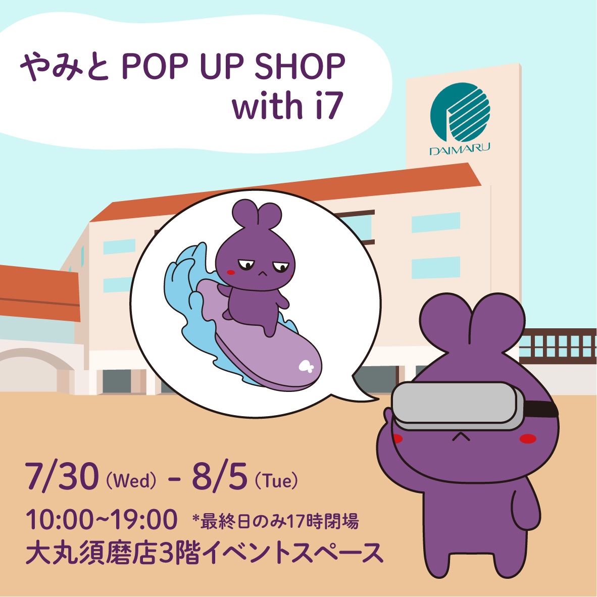 ひかりのうさぎ　おやこ リサラーソン ひかりのうさぎおやこセット（あおい） | Linnel