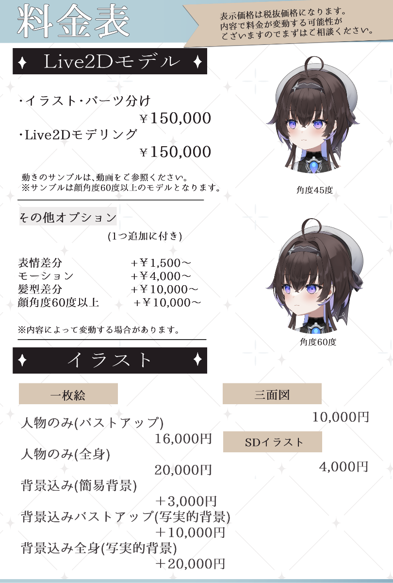 入鹿ぱる lit.link(リットリンク)