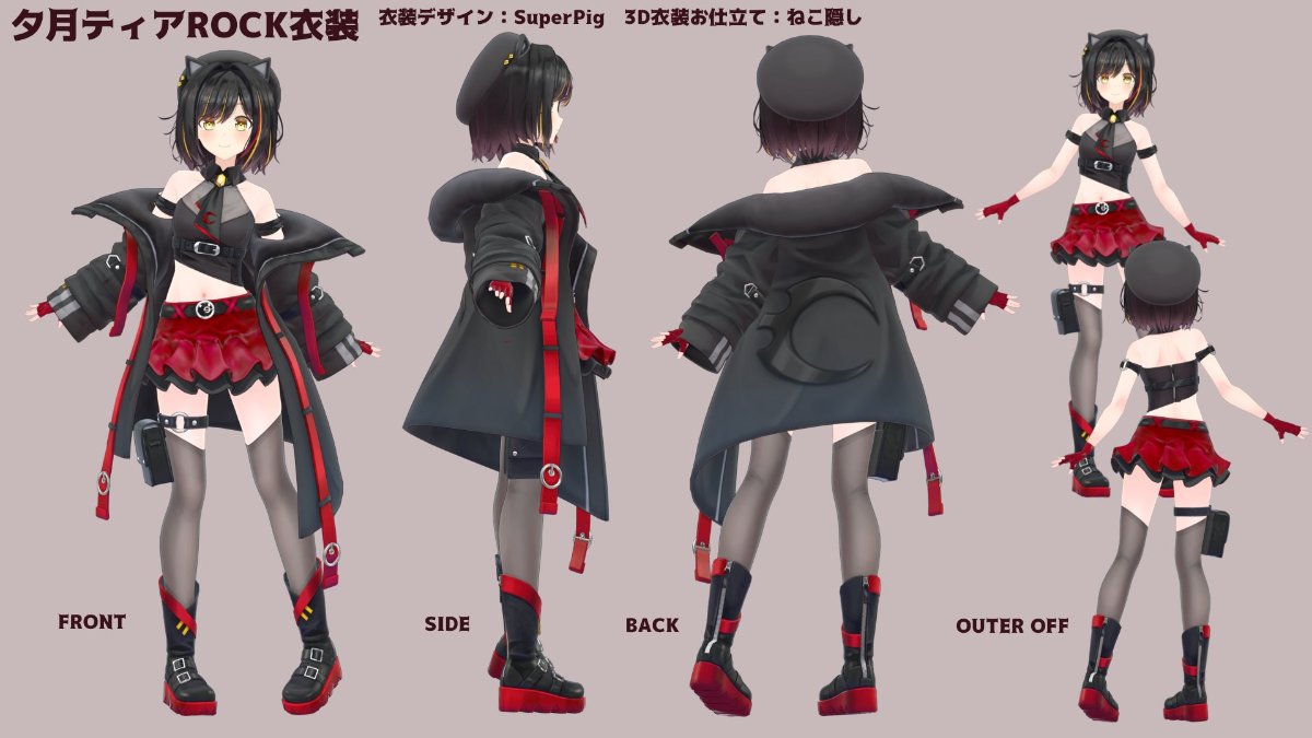 夕月ティア lit.link(リットリンク)