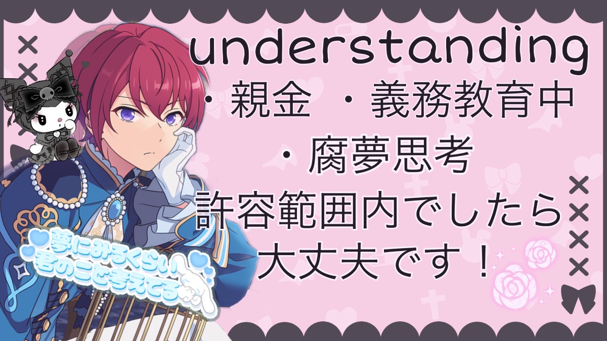 繋がり先にて lit.link(リットリンク)