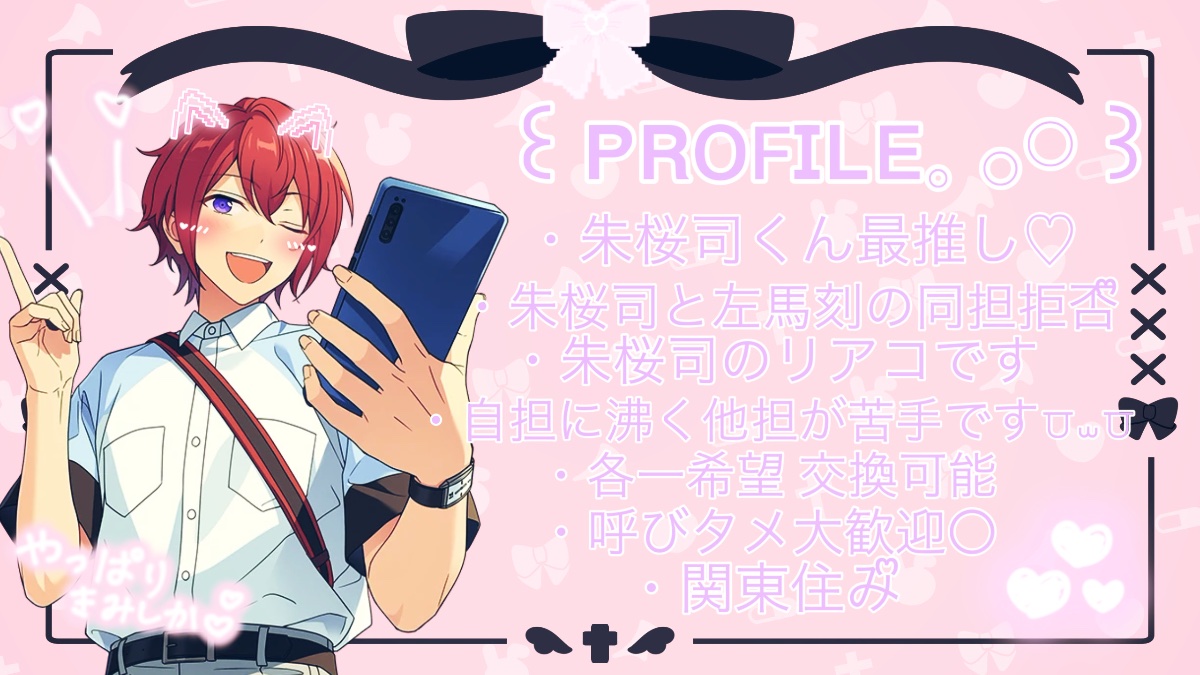 繋がり先にて lit.link(リットリンク)