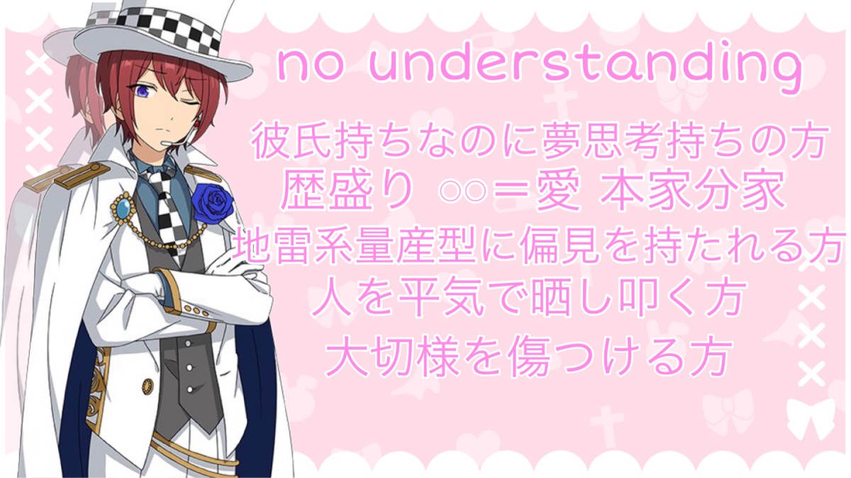 繋がり先にて lit.link(リットリンク)
